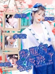 欧亚一区二区三区在线观看